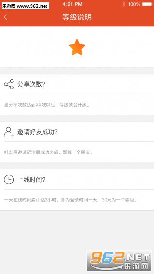 ���տ�appv1.1.7��ͼ1