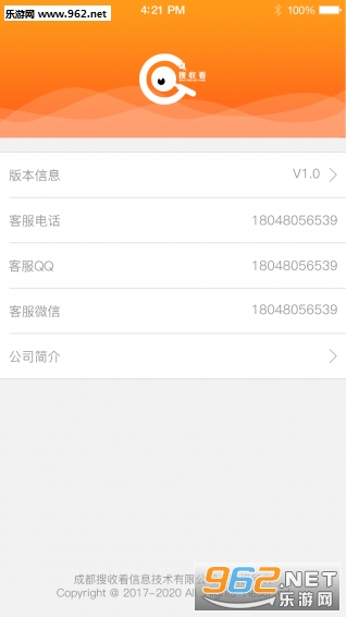 ���տ�appv1.1.7��ͼ2