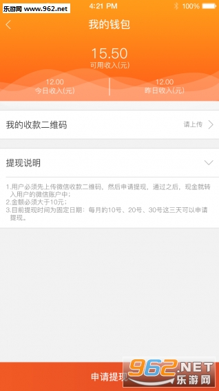 ���տ�appv1.1.7��ͼ3