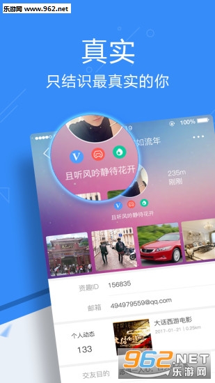 ��Ȥappv1.4.11��ͼ2