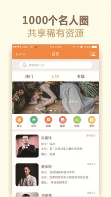 ����appv2.1.1��ͼ0