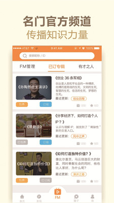����appv2.1.1��ͼ1