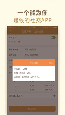 ����appv2.1.1��ͼ2