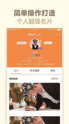 ����appv2.1.1��ͼ3