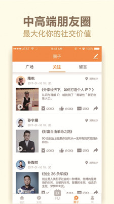 ����appv2.1.1��ͼ4