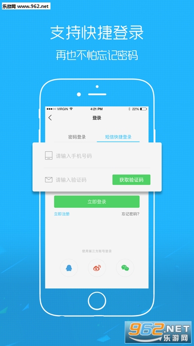 ������̳appv5.1.0��ͼ1