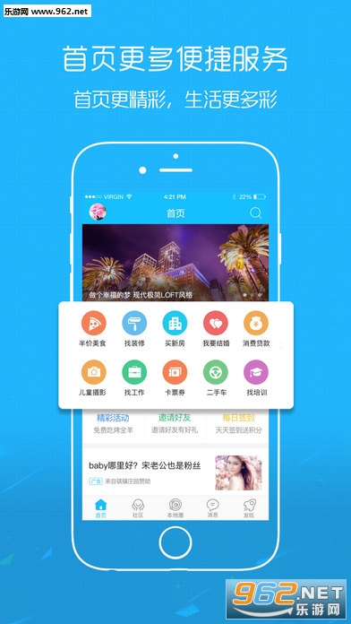 ������̳appv5.1.0��ͼ2