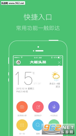 ��ޭͷ��appv3.1.0��ͼ1