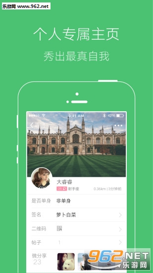 ��ޭͷ��appv3.1.0��ͼ2