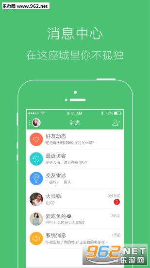 ��ޭͷ��appv3.1.0��ͼ3