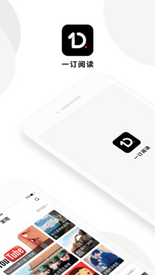 һ��app��׿v2.0.0��ͼ1