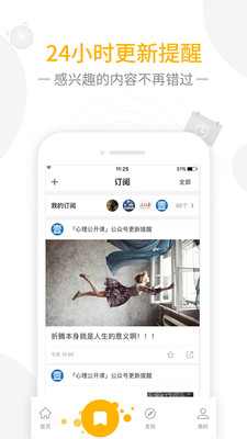 һ��app��׿v2.0.0��ͼ2