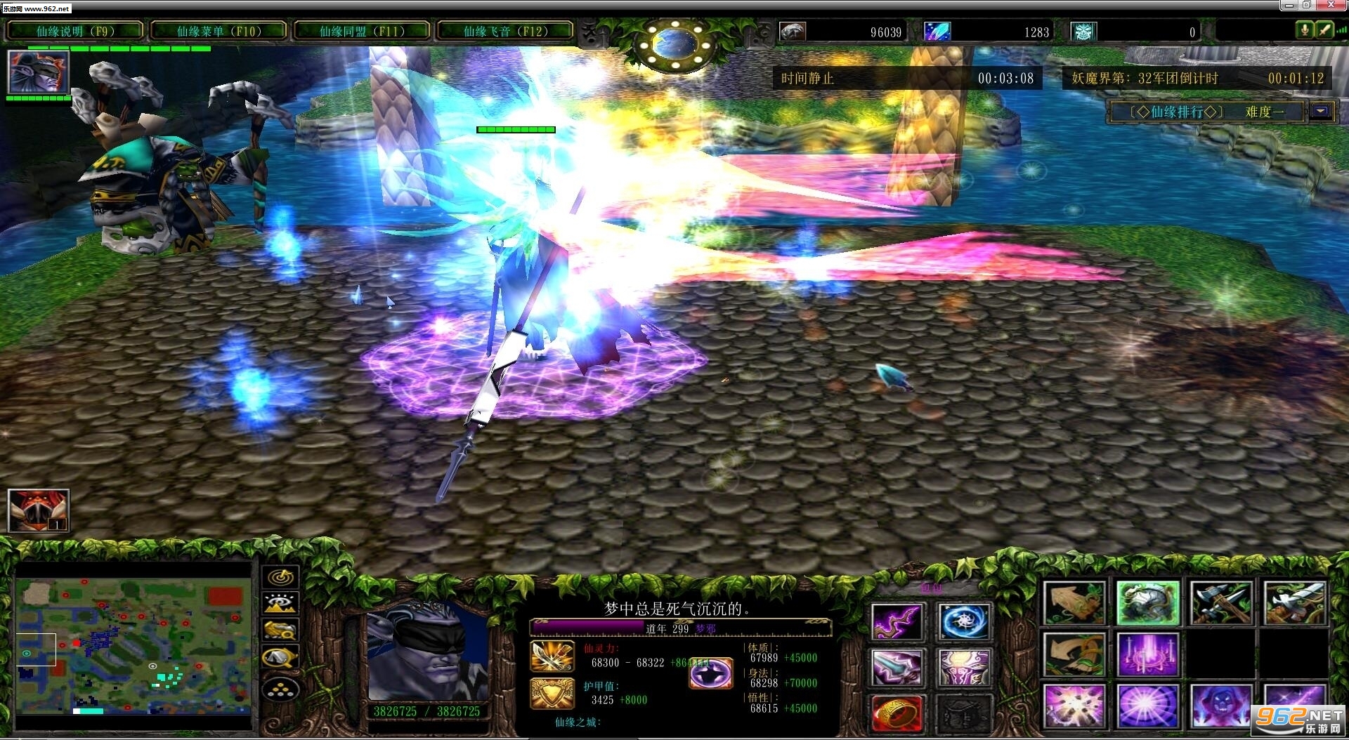 ħ��RPG��ͼ ��Ե֮��1.0.4��ʽ�� ������Ӣ�������ͼ0