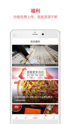 �ɶ��̱����Ӱ�v3.3.5��ͼ2