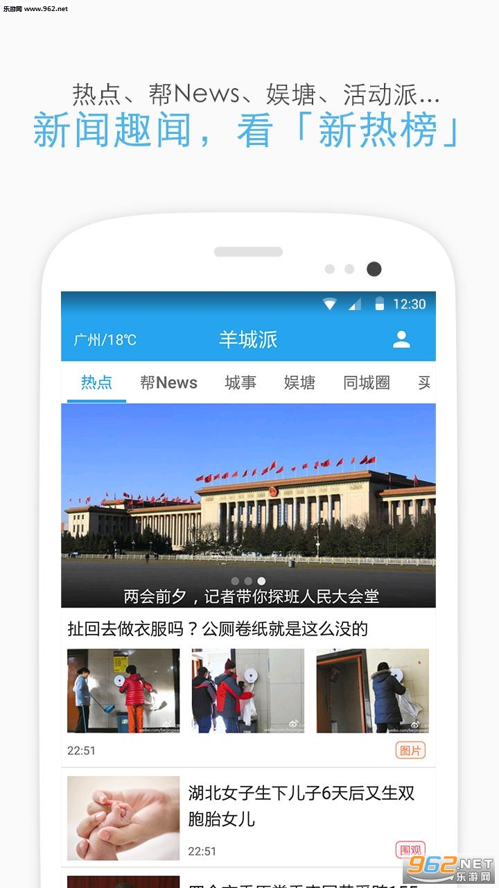 �����appv3.1.4��ͼ0