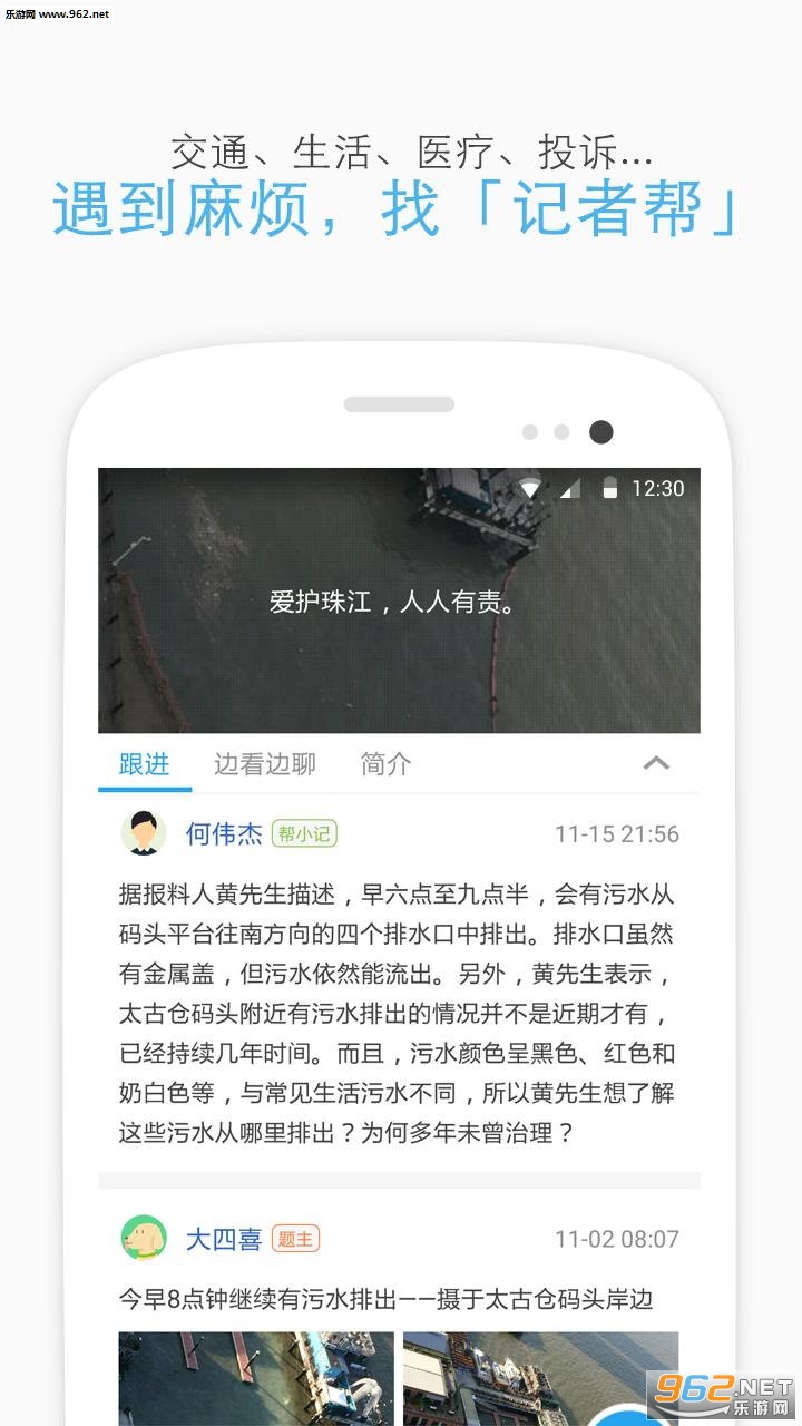 �����appv3.1.4��ͼ1