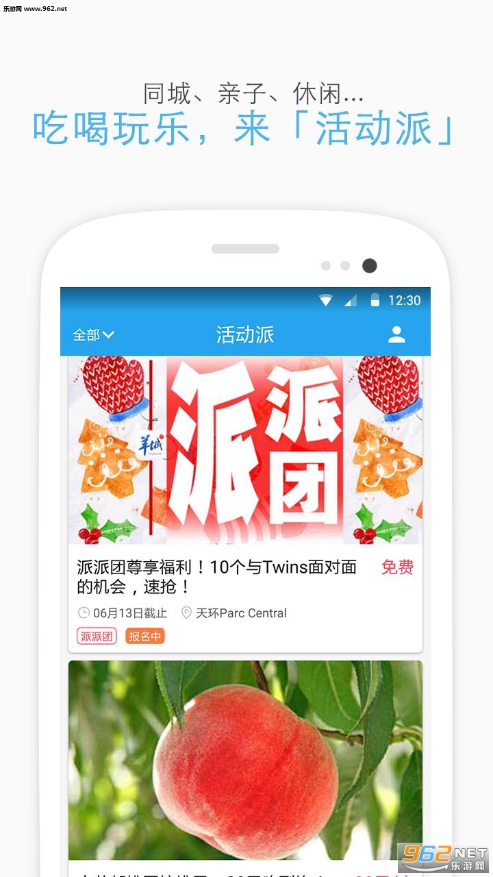�����appv3.1.4��ͼ2