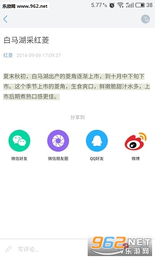 ����ͷ��appv2.0.26��ͼ0