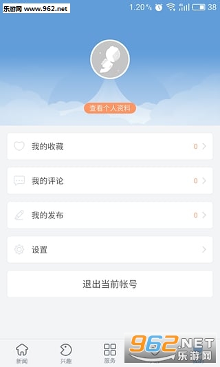 ����ͷ��appv2.0.26��ͼ2