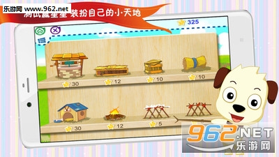 ��������׿��v1.5��ͼ4