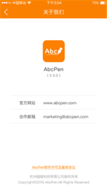AbcPen�ֻ�appv2.0.1��ͼ3