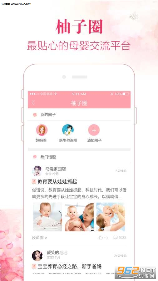 ��������appv2.0��ͼ1