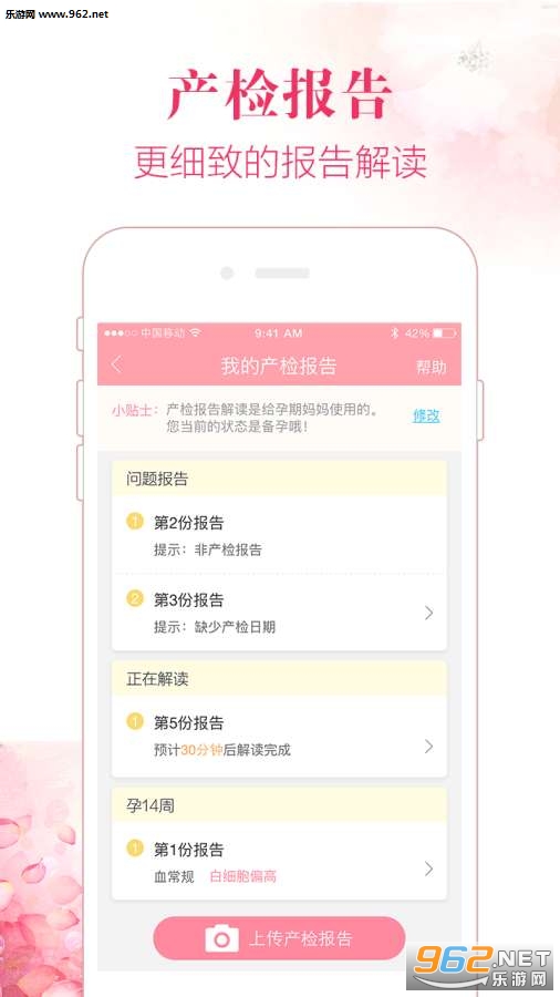 ��������appv2.0��ͼ3