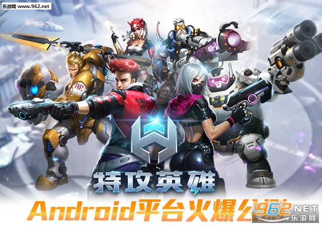 �ع�Ӣ�۰�׿��0.1.1.001��ͼ0
