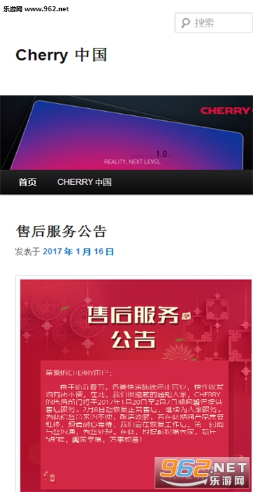 CHERRY��������app��ҳ���ͼ2