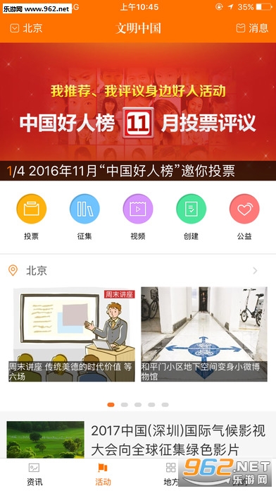 �����й��ֻ��ͻ���v2.1.0��ͼ3