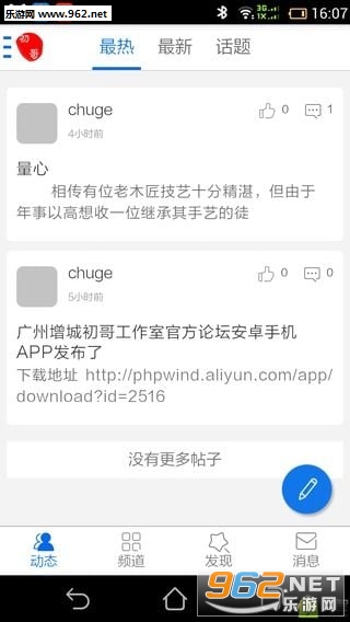 ���繤����appv1.0.8��ͼ0