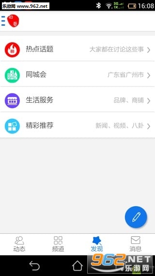 ���繤����appv1.0.8��ͼ1
