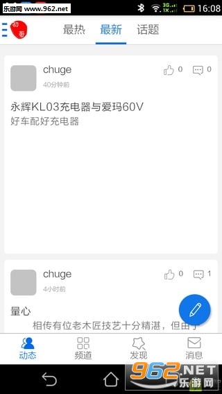 ���繤����appv1.0.8��ͼ3