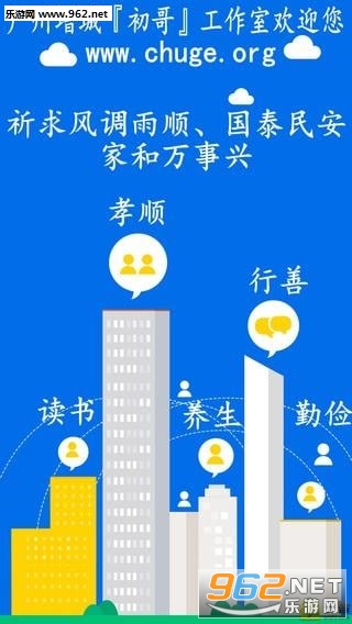 ���繤����appv1.0.8��ͼ2
