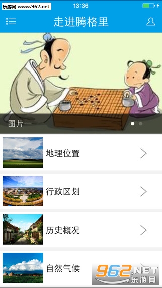 �����ڸ���appv1.0.0��ͼ1