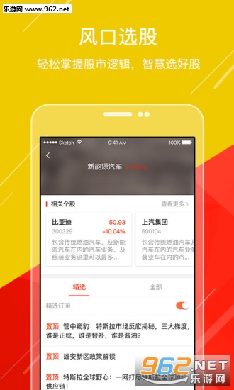 ��ѡ��appv3.2.1��ͼ1
