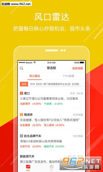 ��ѡ��appv3.2.1��ͼ2