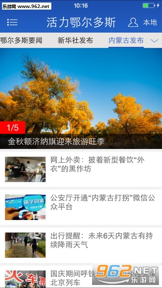 ����������˹appv1.0.0��ͼ3