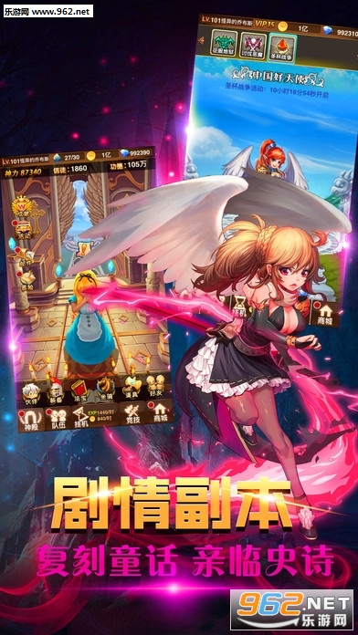 ��ʹͯ���һ��氲׿��v1.4.2��ͼ1
