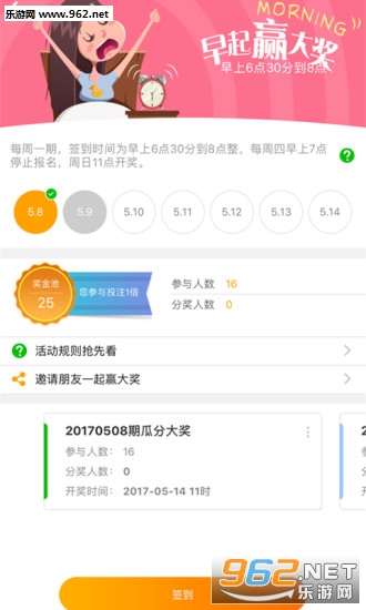 �ƲƱ���׿��(�������)v2.0.2��ͼ4
