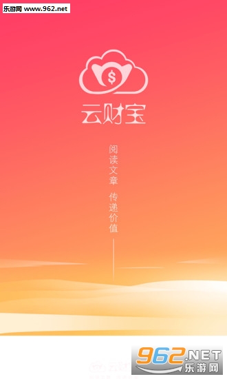 �ƲƱ���׿��(�������)v2.0.2��ͼ0