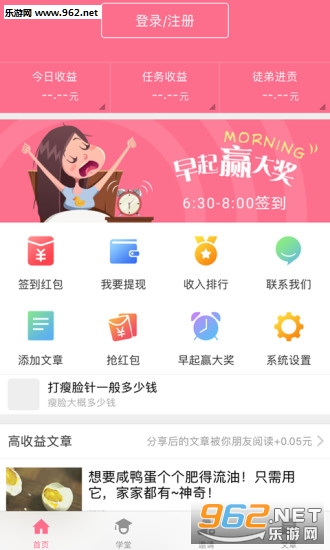 �ƲƱ���׿��(�������)v2.0.2��ͼ1