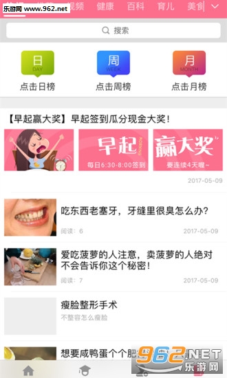 �ƲƱ���׿��(�������)v2.0.2��ͼ2