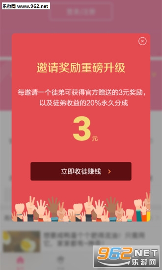 �ƲƱ���׿��(�������)v2.0.2��ͼ3