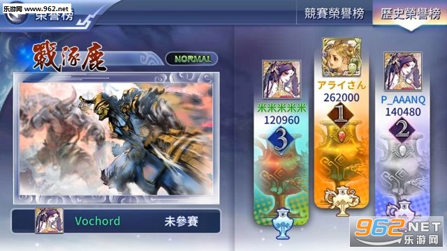Vochord��ԯ������׿��v1.0.3��ͼ2