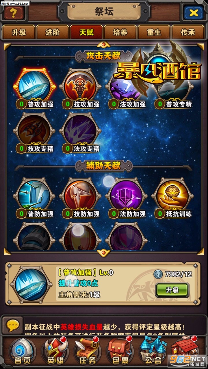 ����ƹݱ�̬��v2.5.32��ͼ1