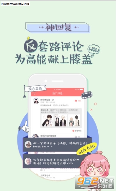 ������app��ϵ��2017���°��ͼ0