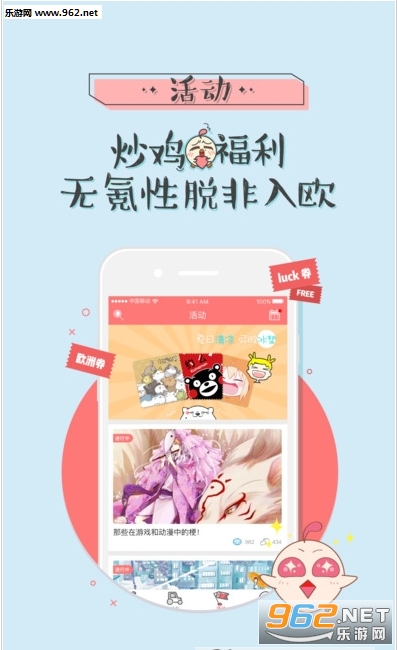 ������app��ϵ��2017���°��ͼ1
