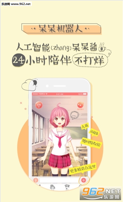 ������app��ϵ��2017���°��ͼ2