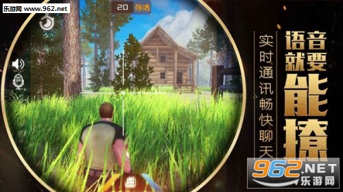 ����֮��(����survive)v1.0.0��ͼ1